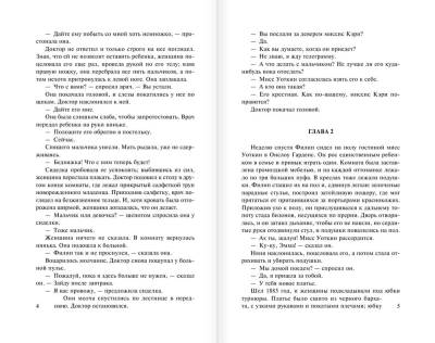 Бремя страстей человеческих.Моэм с доставкой по Минску от 70 рублей бесплатно!
